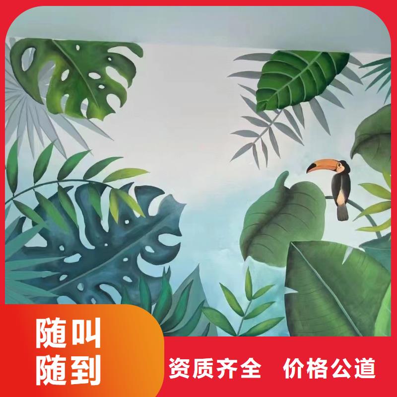 墙面彩绘墙体手绘壁画师公司
