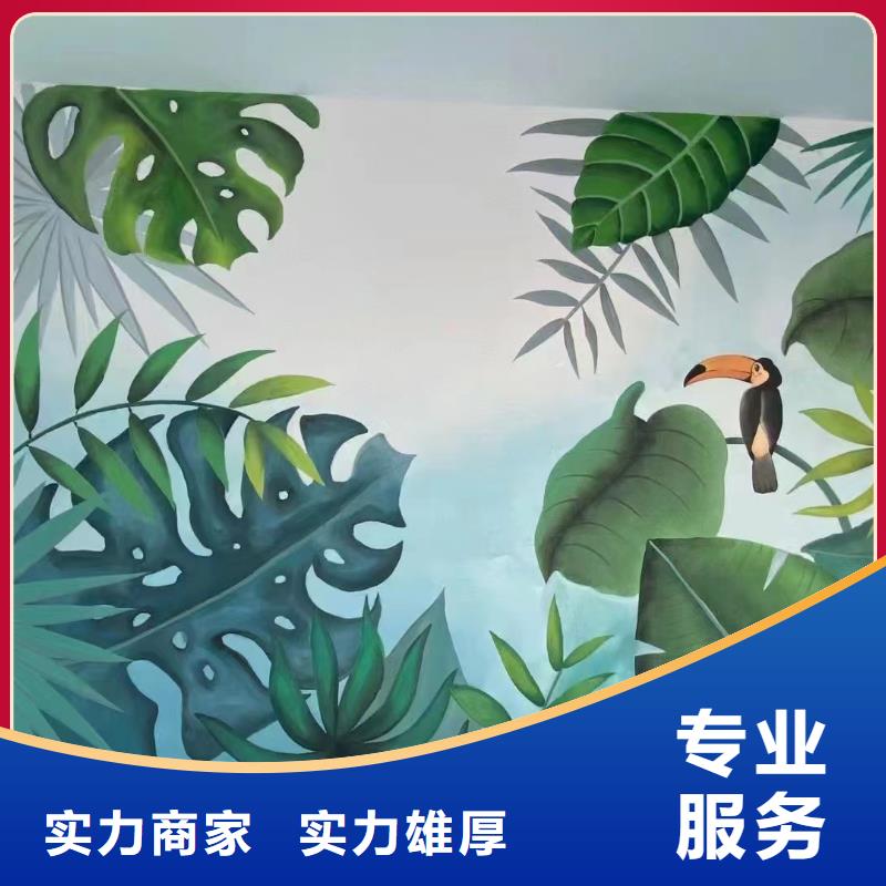 北京海淀壁画彩绘手绘墙绘画艺术创作