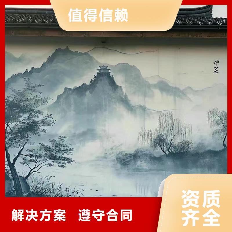 墙体手绘墙面绘画涂鸦工作室