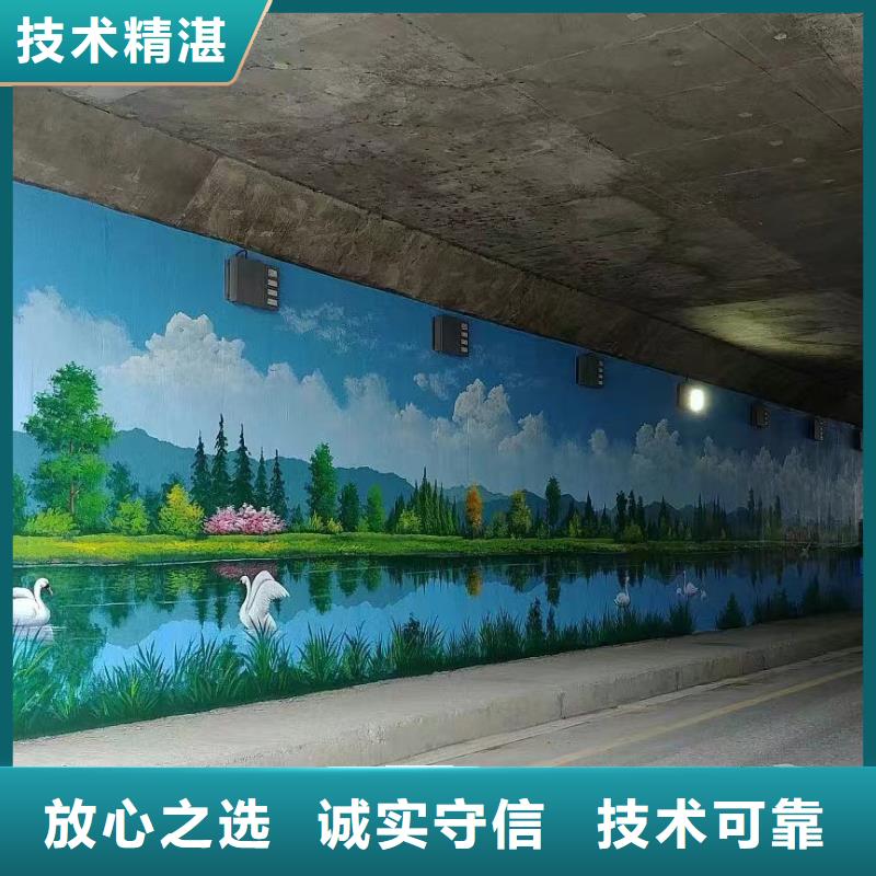 武汉彩绘墙面彩绘墙体手绘公司