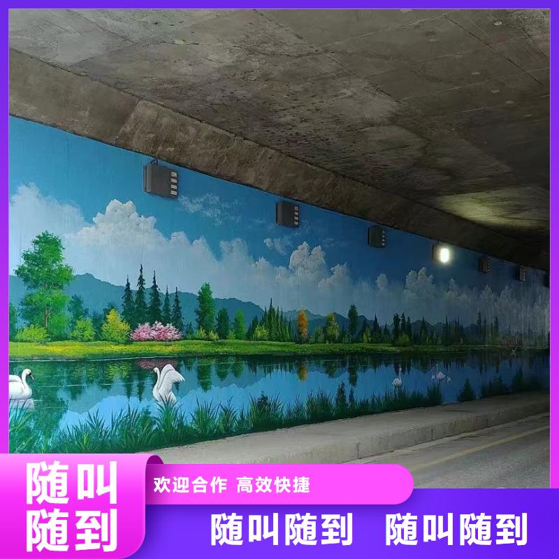 墙面彩绘墙体手绘壁画师团队