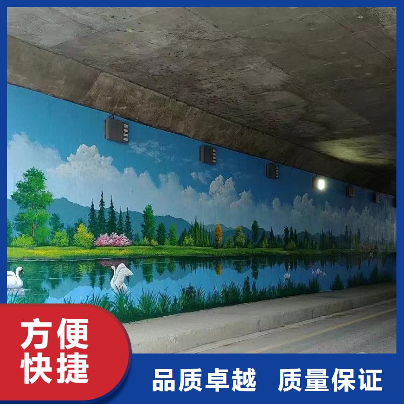 外墙彩绘手绘墙绘画涂鸦公司
