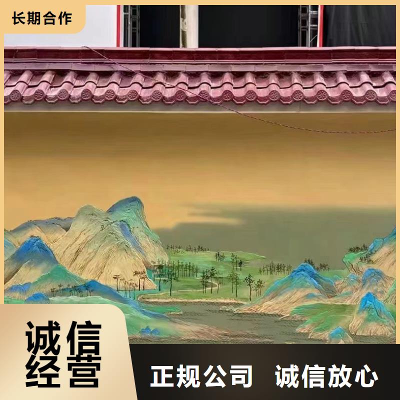 墙面彩绘墙体手绘壁画师团队