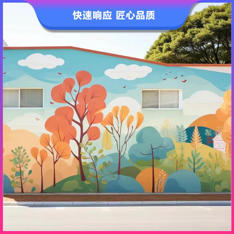 文化墙彩绘手绘墙绘画团队