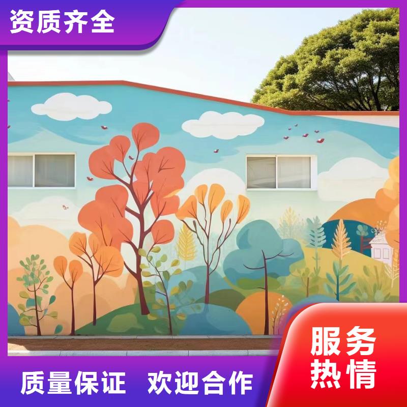 武汉东西湖手绘墙彩绘壁画艺术创作