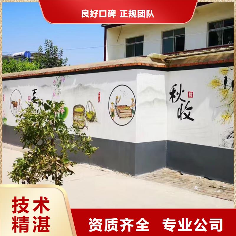 鄂州美丽乡村彩绘手绘壁画艺术创作