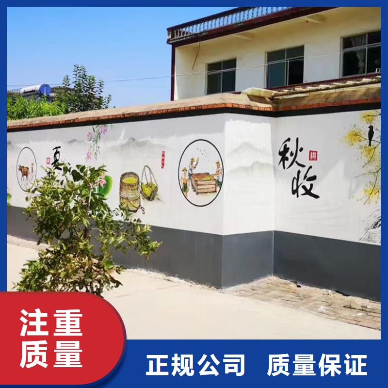 墙绘壁画墙体彩绘涂鸦公司