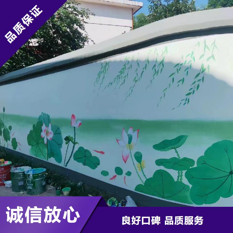 丽水墙绘彩绘手绘墙团队