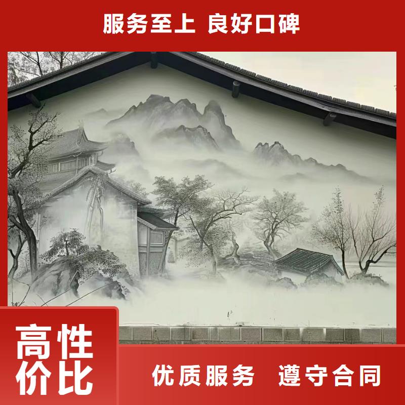 重庆墙面绘画墙体画画手绘团队