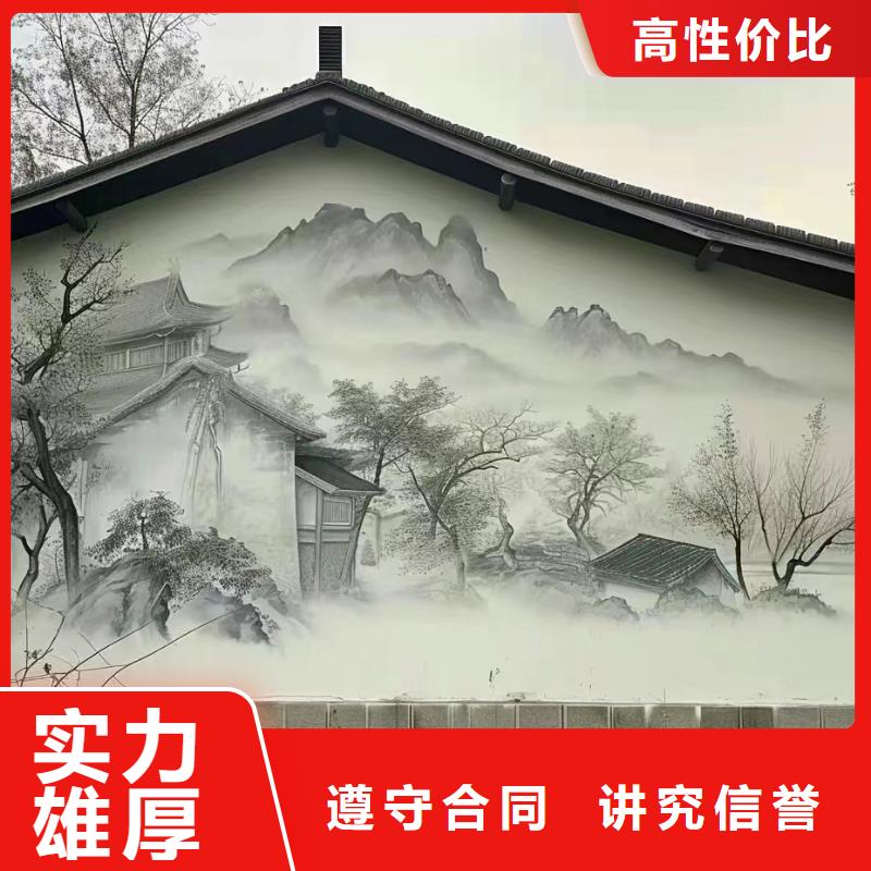 乡村振兴墙绘手绘墙彩绘公司