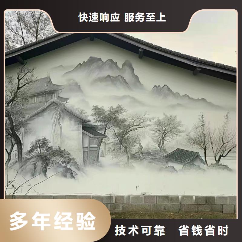 幼儿园彩绘手绘墙绘画工作室