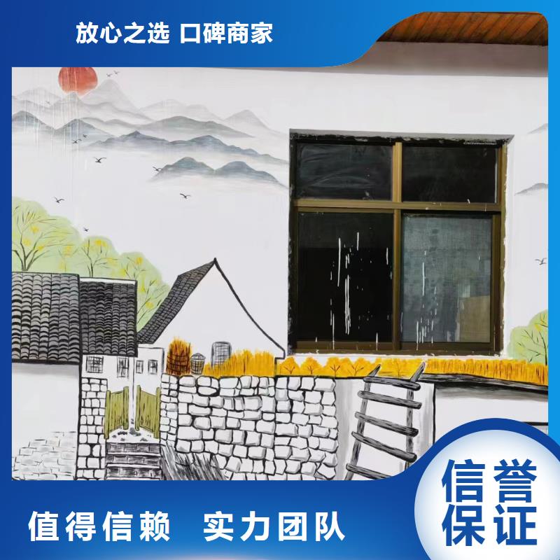 墙绘手绘墙彩绘壁画工作室