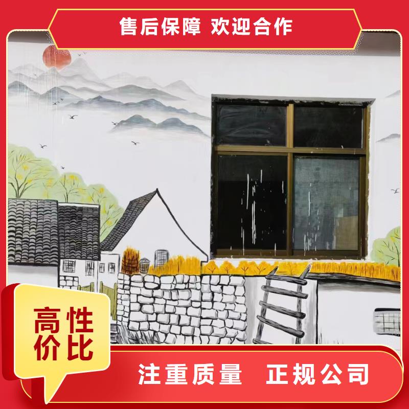 墙体绘画墙面手绘墙公司