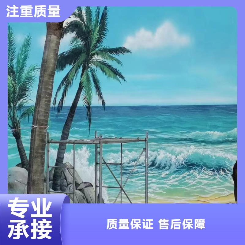 重庆墙面绘画墙体画画手绘团队