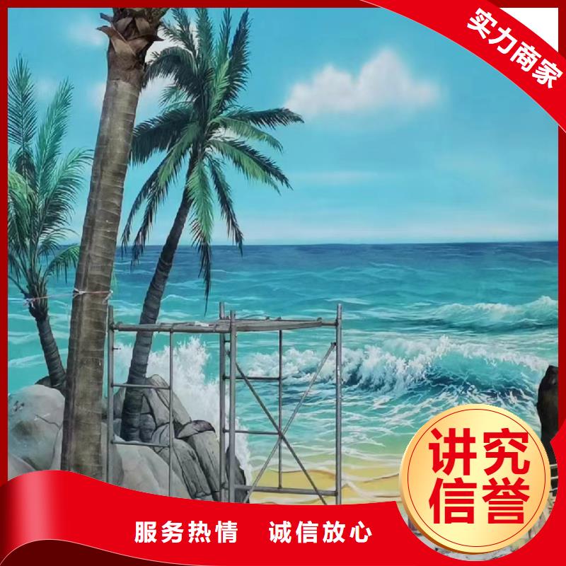 墙绘壁画墙体彩绘涂鸦公司