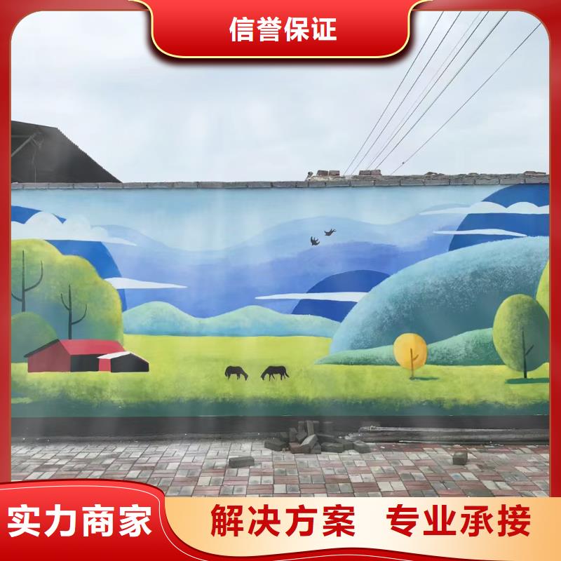 壁画彩绘手绘墙绘团队