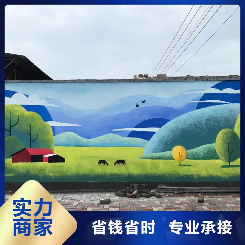 涂鸦壁画彩绘手绘墙公司