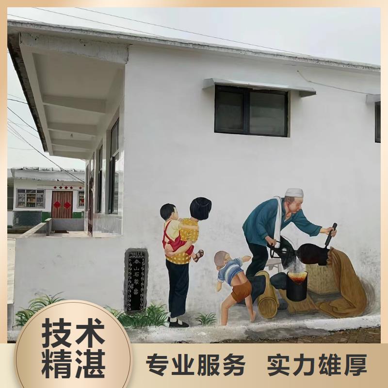 艺术涂鸦彩绘手绘壁画创作团队