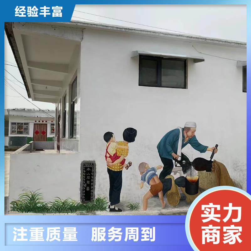 文化墙彩绘手绘墙绘画工作室