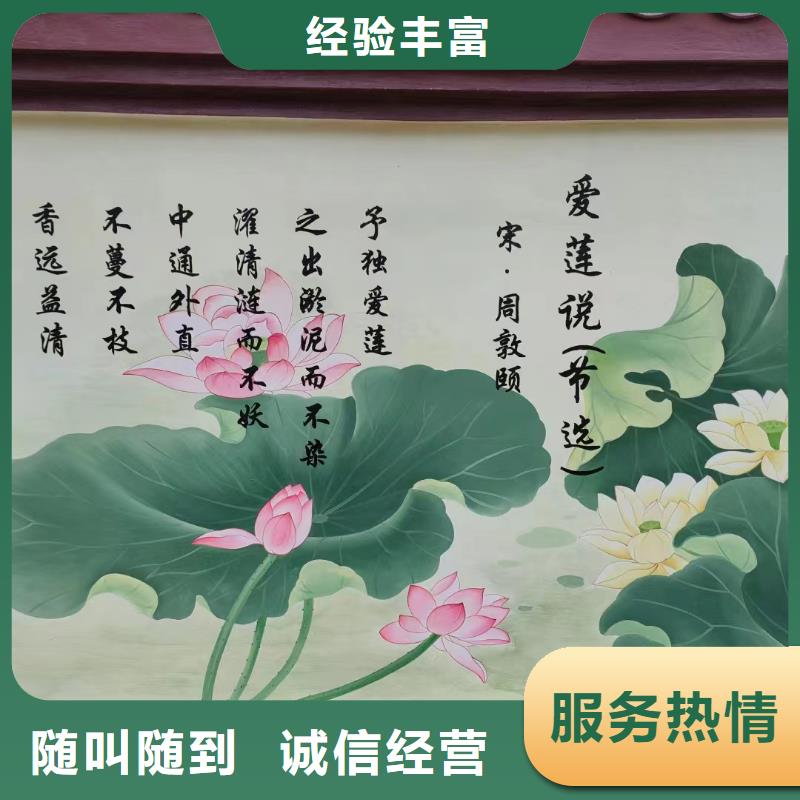 墙绘壁画墙体彩绘涂鸦工作室