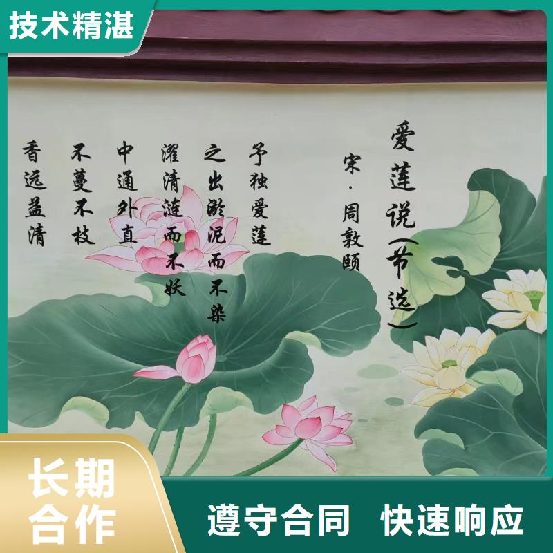 重庆梁平彩绘墙面彩绘手绘画画公司