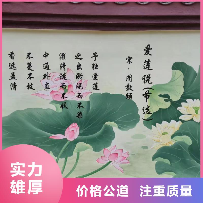 天津西青手绘墙彩绘壁画艺术创作
