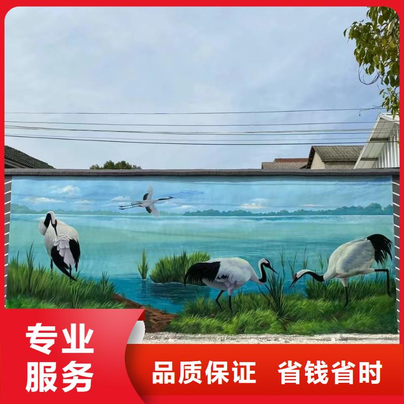 乡村振兴墙绘手绘墙彩绘公司