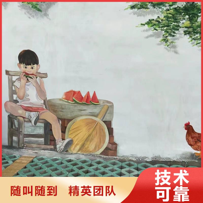 三穗镇远岑巩墙绘墙体彩绘壁画公司