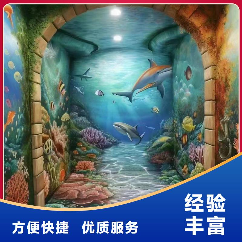 邵阳邵东新邵艺术墙绘壁画手绘墙公司