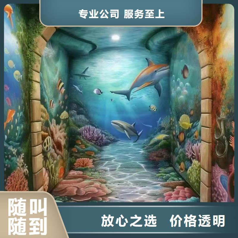 美丽乡村彩绘手绘墙绘公司