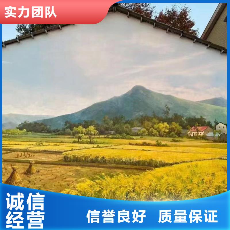 重庆墙面绘画墙体画画手绘团队