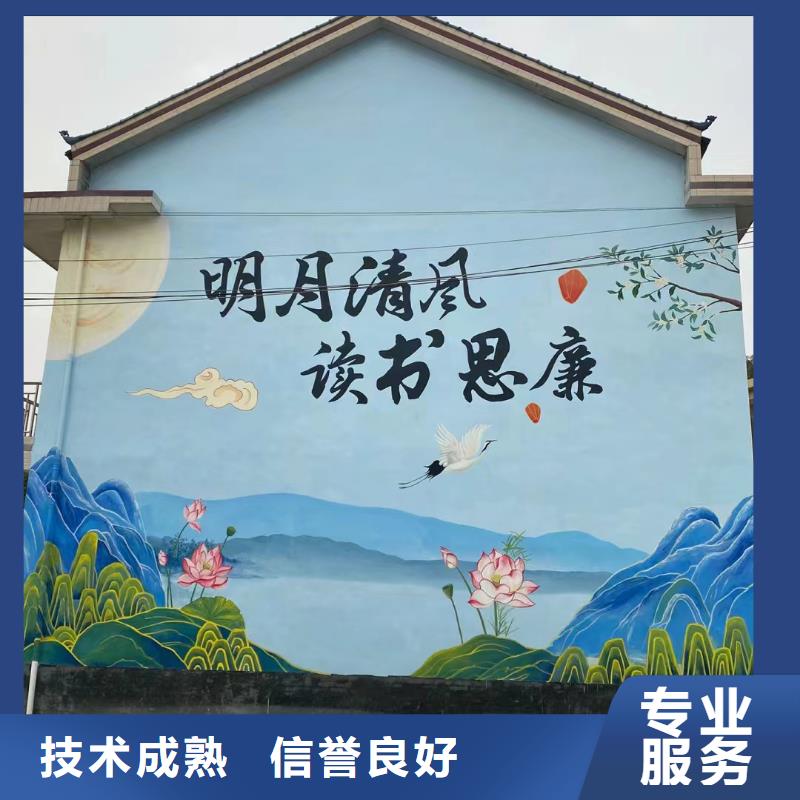 保亭县墙绘墙体彩绘手绘工作室
