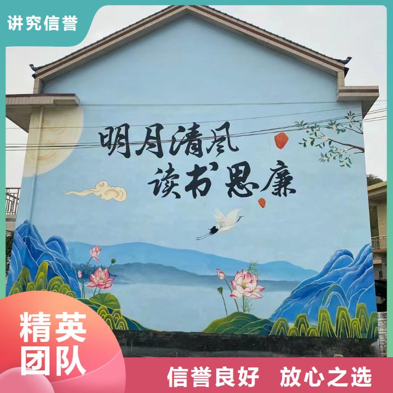 墙体彩绘墙面彩绘画工作室
