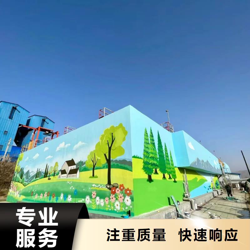 广元乡村振兴墙绘手绘壁画公司