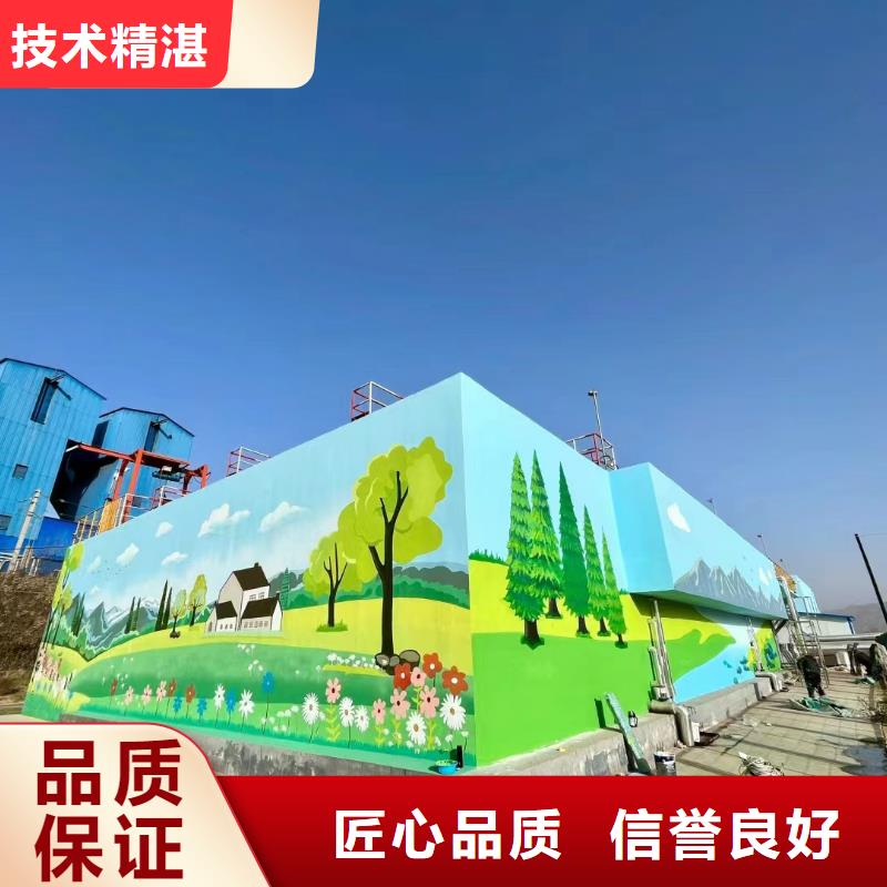 钦州乡村振兴墙绘手绘墙绘画团队