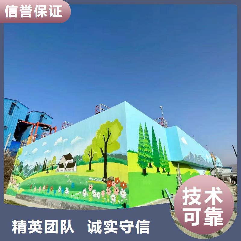 扬州宝应邗江幼儿园彩绘手绘墙壁画工作室