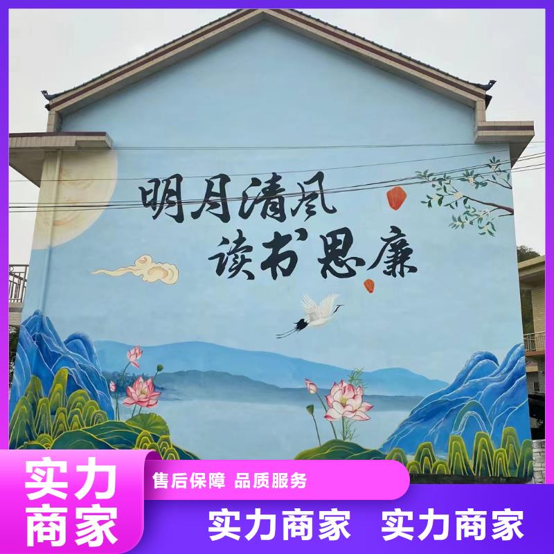 室内墙绘彩绘手绘壁画专业公司