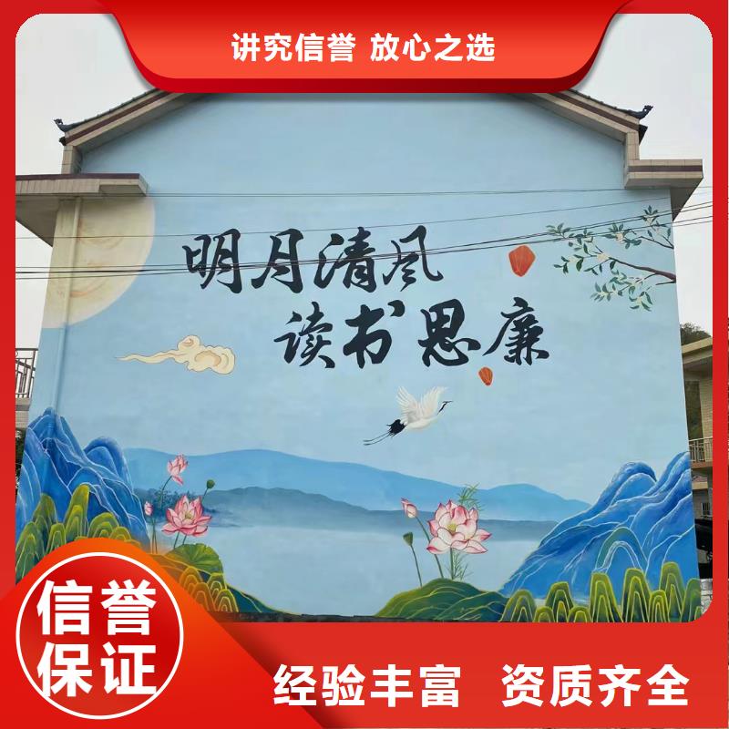 涂鸦壁画彩绘手绘墙公司