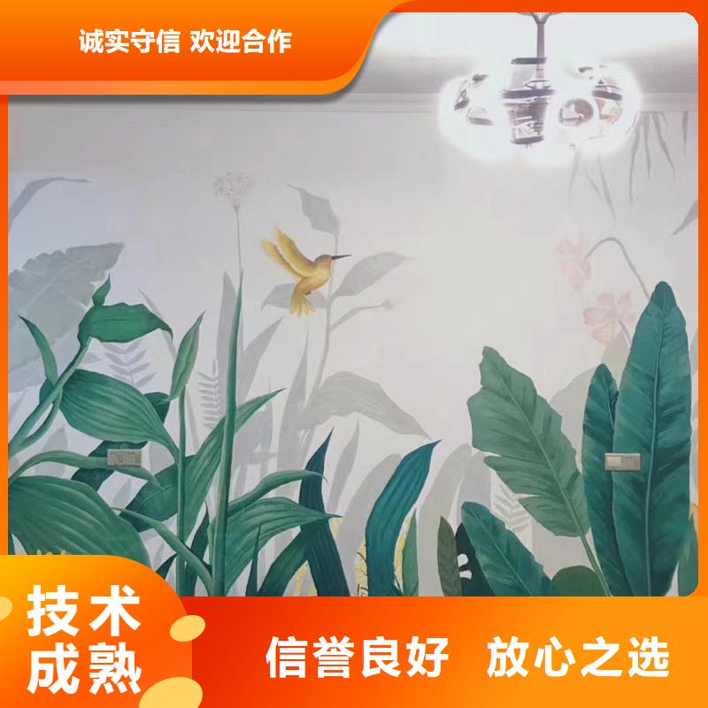 墙绘手绘墙彩绘涂鸦工作室
