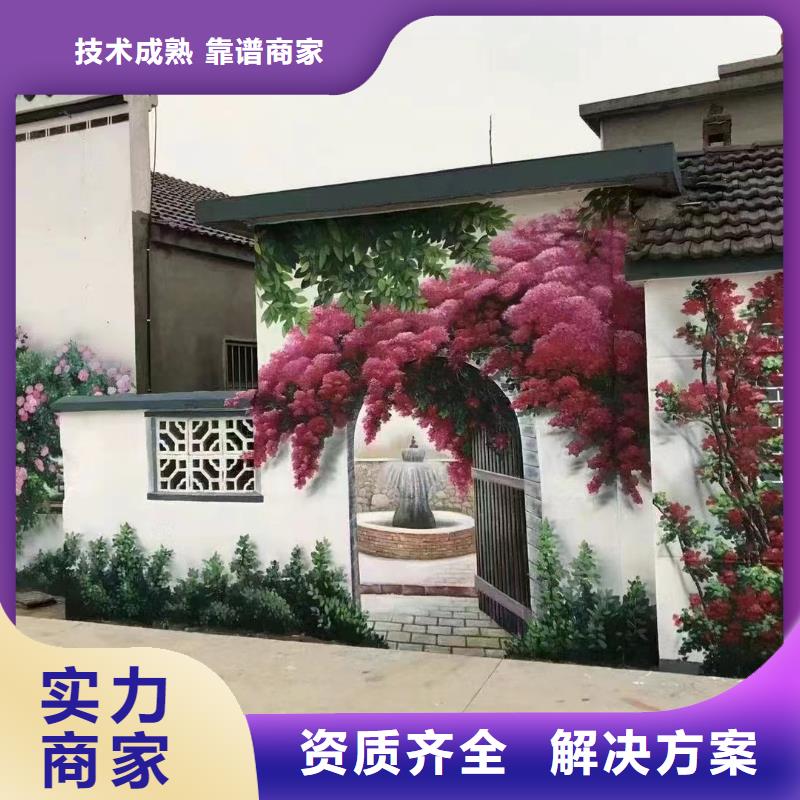 珠海涂鸦壁画彩绘手绘墙工作室