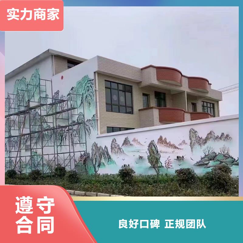 宁德屏南寿宁电箱美化艺术墙绘手绘画团队