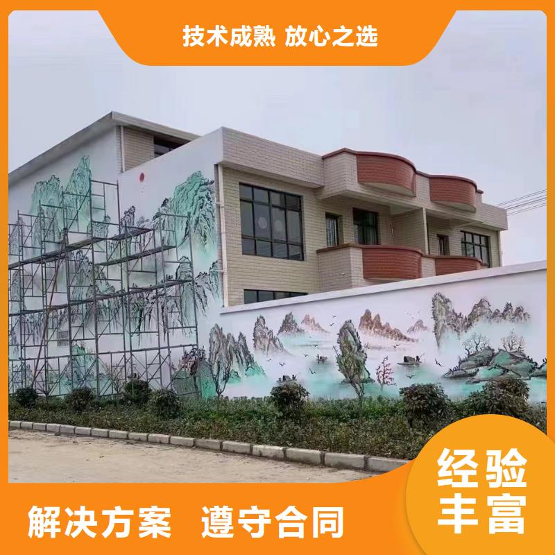 文化墙彩绘手绘墙绘画公司