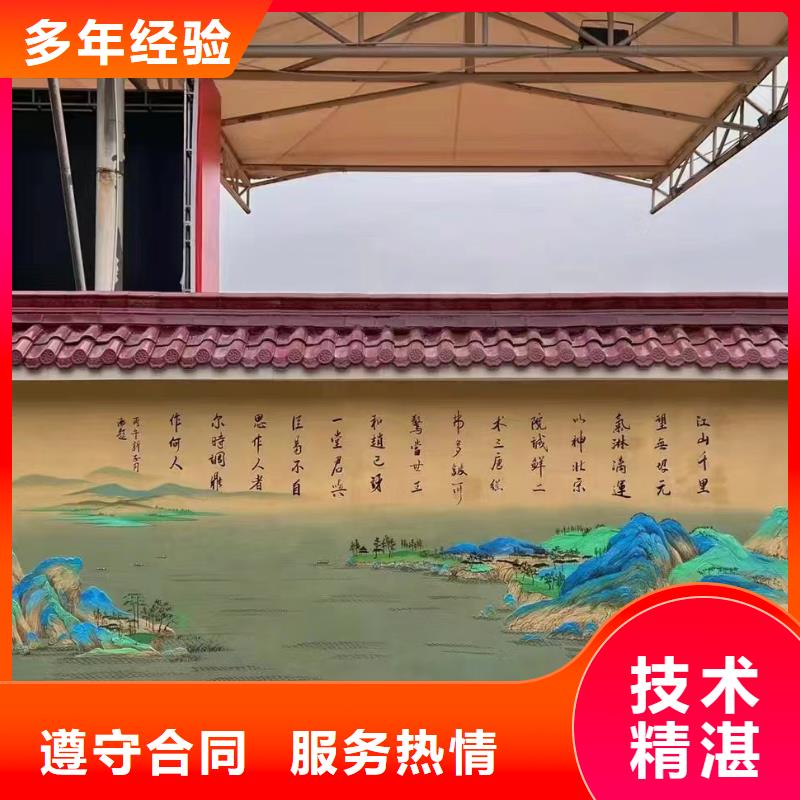墙绘壁画墙体彩绘涂鸦团队