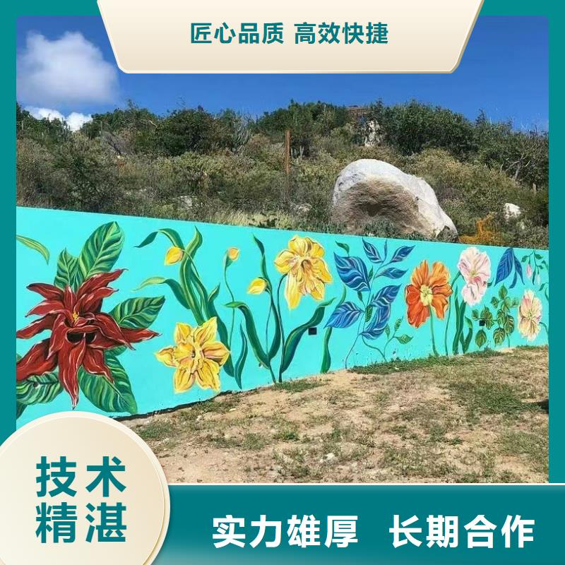 文化墙彩绘手绘墙绘画公司