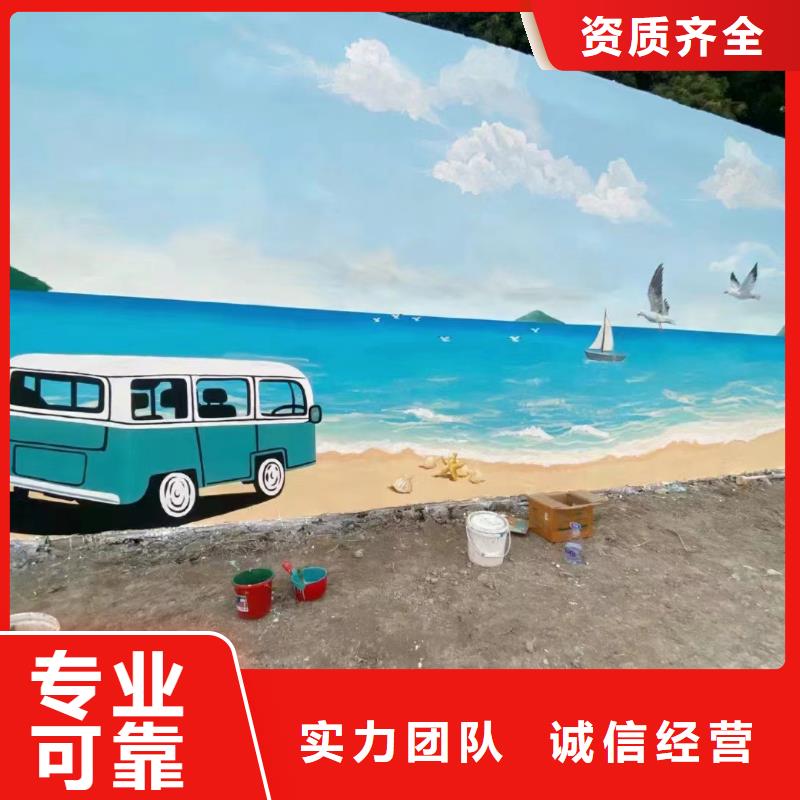 壁画彩绘手绘涂鸦绘画工作室