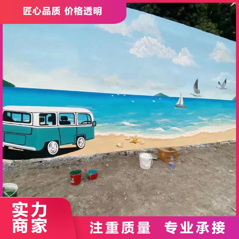 内江隆昌美丽乡村彩绘手绘壁画工作室