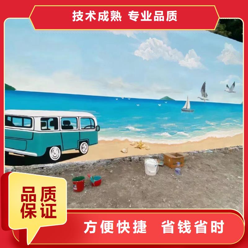 郴州桂阳永兴外墙彩绘手绘墙绘画团队