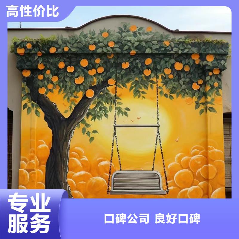 文化墙彩绘手绘墙绘画公司