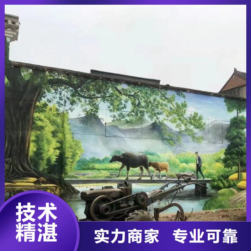 文化墙彩绘手绘壁画公司