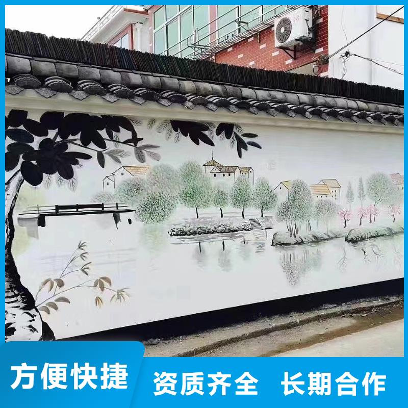 文化墙彩绘手绘墙绘画公司
